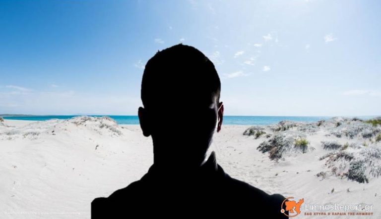 image Οι νέοι του νησιού μιλούν: Προβλήματα στη Β.Α Λήμνο…