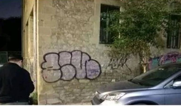 image Η οργισμένη απάντηση του παπά που «έφαγε» κλήση