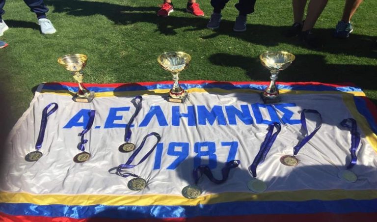 image “Σάρωσε” η Α.Ε.Λ. στους 31ους ΑΙΓΑΙΟΠΕΛΑΓΙΤΙΚΟΥΣ ΑΓΩΝΕΣ ΣΤΙΒΟΥ 2019!