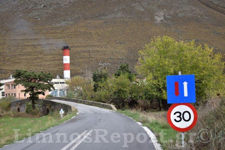 image Αρνητική γνωμοδότηση της Δημοτικής Επιτροπής Λήμνου για τη Μελέτη Περιβαλλοντικών Επιπτώσεων του έργου διασύνδεσης των νησιών του ΒΑ Αιγαίου