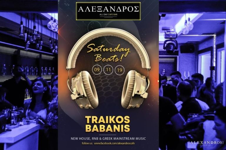 image Συνεχίζεται το Hot 🔥 3ήμερο στο στο Alexandros Café Bar! Σήμερα Σάββατο «Saturday Beats»!