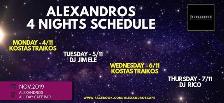 image Τετραήμερο μουσικό πρόγραμμα στο Alexandros Café Bar από νωρίς!