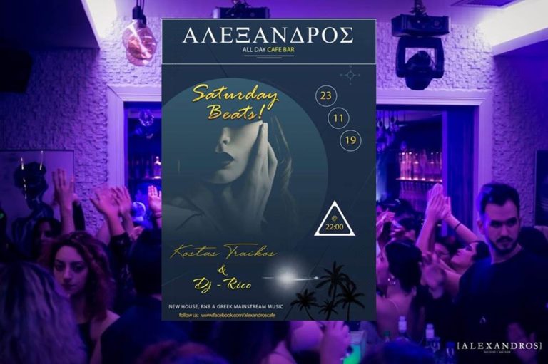image Συνεχίζεται το Hot 🔥 3ήμερο στο Alexandros Café Bar! Σήμερα Σάββατο «Saturday Beats»!