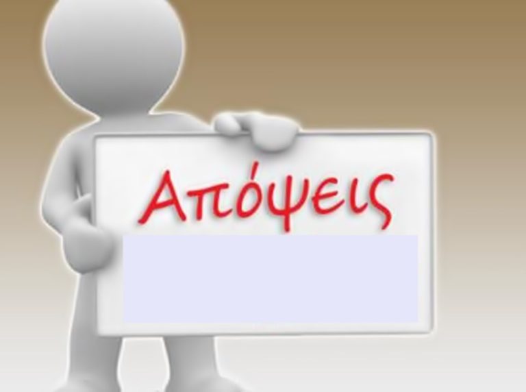 image Κώστας Σκούρας: Άποψη για τις εκδηλώσεις ενθρόνισης του Μητροπολίτη Λήμνου