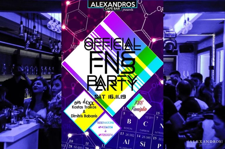 image Σήμερα Σάββατο στο Alexandros All Day Cafe Bar έρχεται το απόλυτο Φοιτητικό Party!!