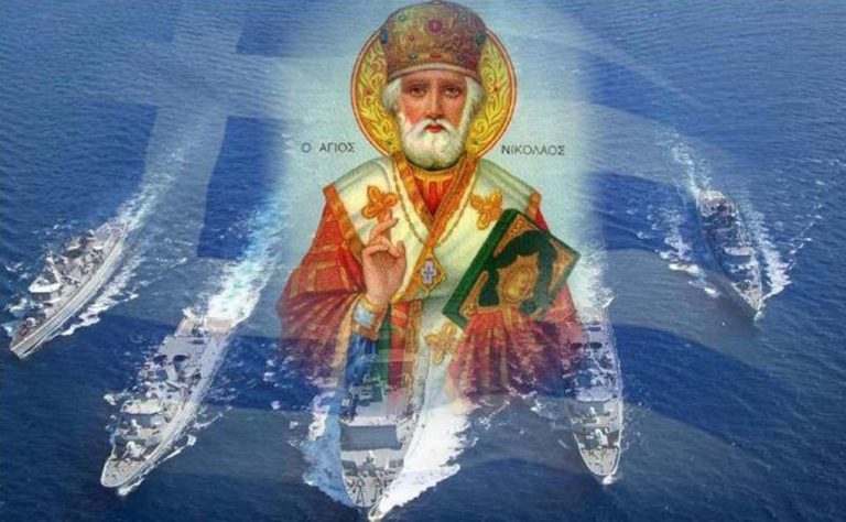 image Του Αγίου Νικολάου σήμερα – Η ζωή και το έργο του προστάτη των ναυτικών