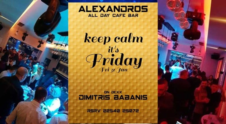 image Σήμερα Παρασκευή στο Alexandros cafe bar… Τα λέμε όπως πρέπει.. Τα λέμε ΕΛΛΗΝΙΚΑ!