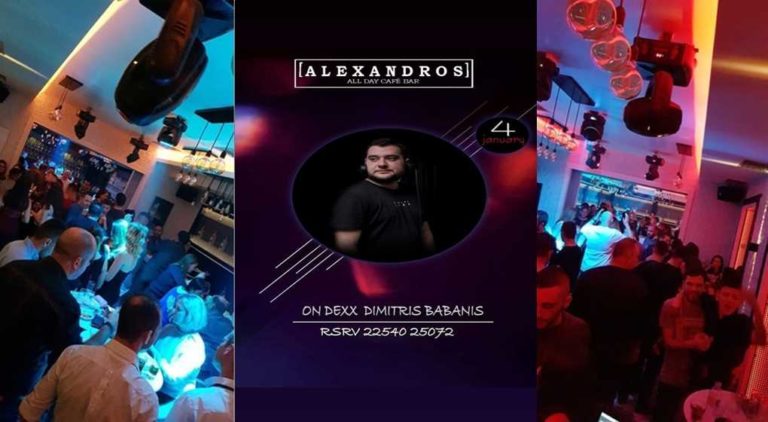 image Σήμερα στο Alexandros cafe bar…mixing show από τον Dimitris Babanis!