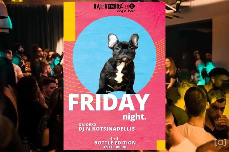 image Friday Night στο Karagiozis Bar! 1+1 Φιάλη δώρο (έως τις 00:30)