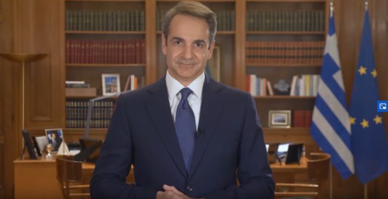 image Την Αικατερίνη Σακελλαροπούλου πρότεινε ο Κ.Μητσοτάκης για Πρόεδρο της Δημοκρατίας (βίντεο)