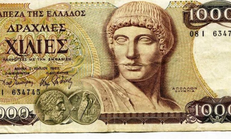 image Ο μύθος των ’80s: Τι στ’ αλήθεια μπορούσες να αγοράσεις με 1000 δρχ στην τσέπη