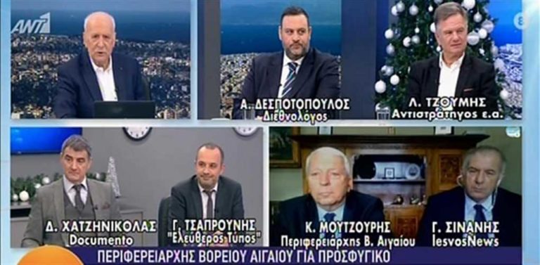 image Μουτζούρης στον ΑΝΤ1 για το μεταναστευτικό: Έχει καταλυθεί το κράτος στο Βόρειο Αιγαίο (βίντεο)