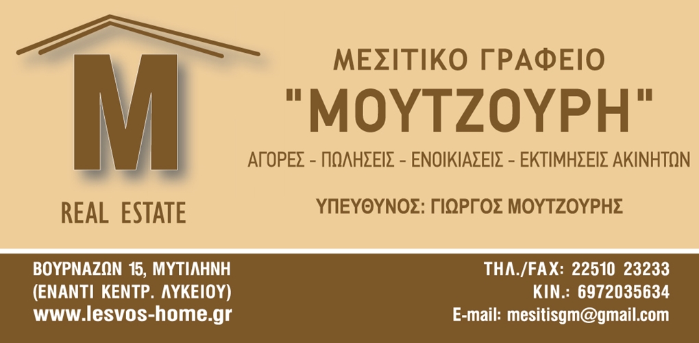 ο