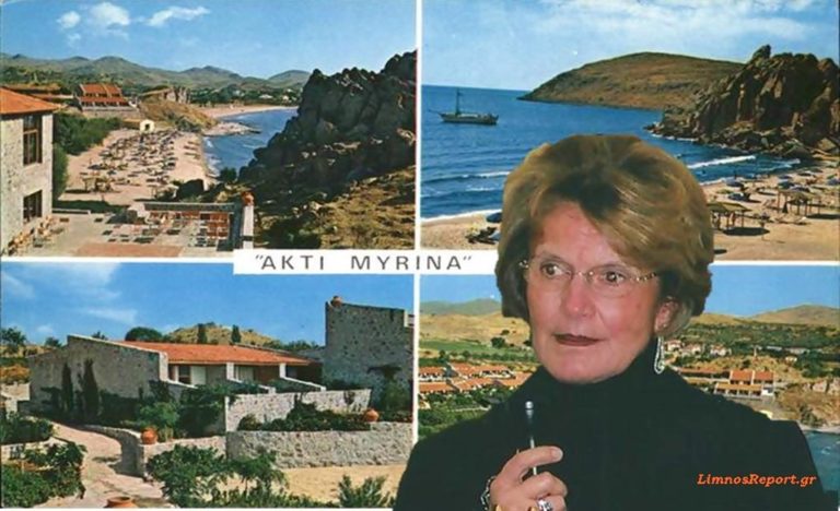 image Επιβεβαιώνεται το Limnosreport: Νέα επένδυση πολλών εκατομμυρίων στο ιστορικό «Ακτή Μύρινα»