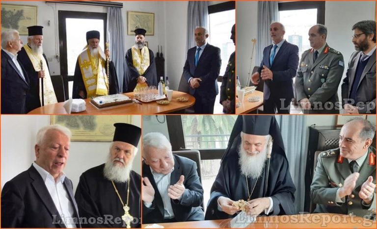 image Κοπή βασιλόπιτας Επαρχείο Λήμνου- Ο τυχερός του φλουριού ο Μητροπολίτης Λήμνου! (φωτο-βίντεο)