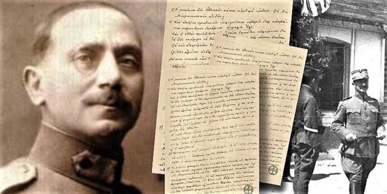 image Η θαμμένη έκθεση του 1922 για τη στρατιωτικοποίηση των ελληνικών νήσων…