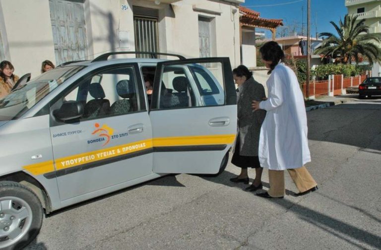 image ΑΣΕΠ -4Κ/2020: «Βόμβα» ΣτΕ στο «Βοήθεια στο Σπίτι» -Ακυρώνεται η ειδική εμπειρία.