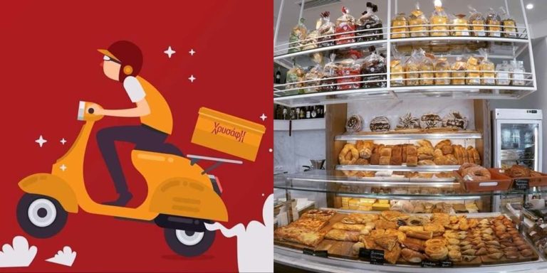 image Delivery – Διανομή κατ΄ οίκον όλα τα προϊόντα Χρυσάφης!