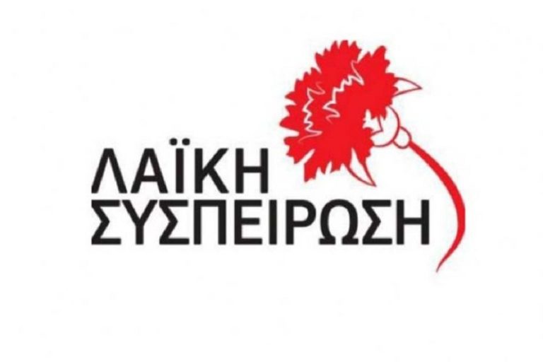 image Για την έγκριση από το Δημοτικό Συμβούλιο ψηφίσματος ενάντια στην ίδρυση ιδιωτικών πανεπιστημίων.