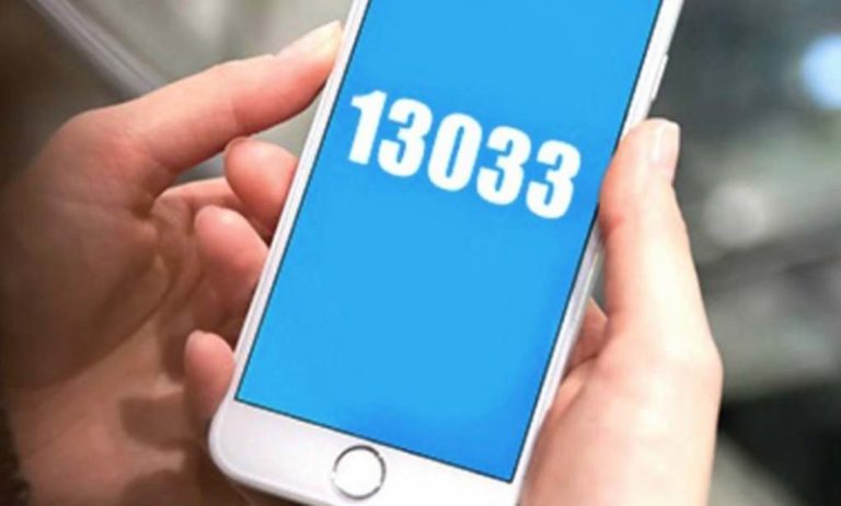 image Lockdown: Πότε αναμένεται να καταργηθούν τα SMS