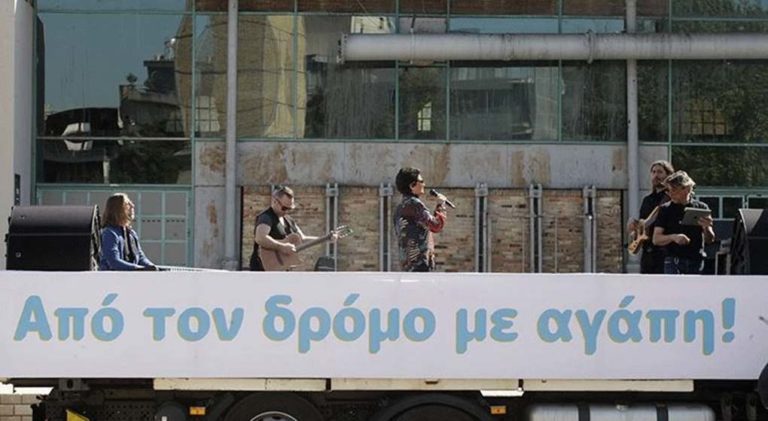 image Η Άλκηστις Πρωτοψάλτη γύρισε την Αθήνα με φορτηγό τραγουδώντας. (βίντεο-φωτο)