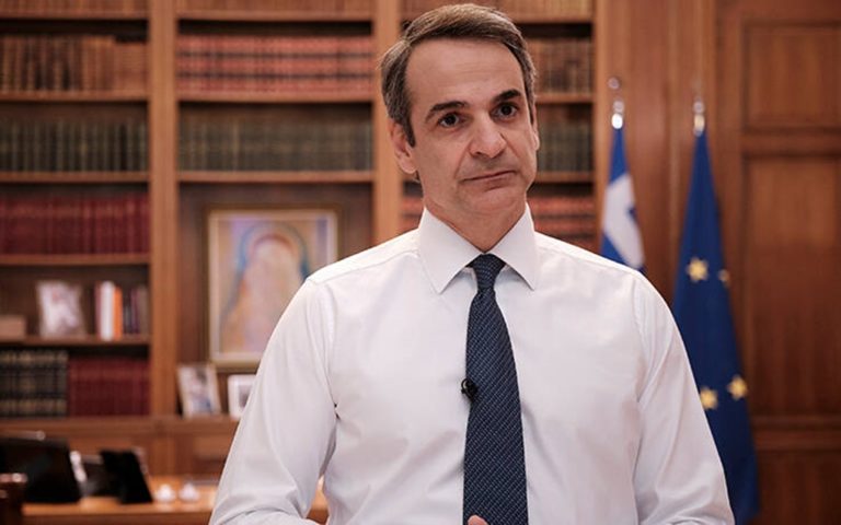 image Αναβάλλεται το διάγγελμα Μητσοτάκη