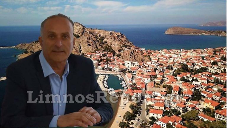 image Άγγελος Βλάττας- Επιστόλη: Διαμαρτυρία των κτηνοτρόφων της Λήμνου στο  Πρωθυπουργό.