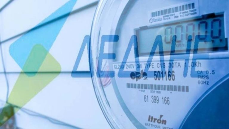 image ΔΕΔΔΗΕ: Αναβάθμιση online εφαρμογής για δήλωση βλάβης