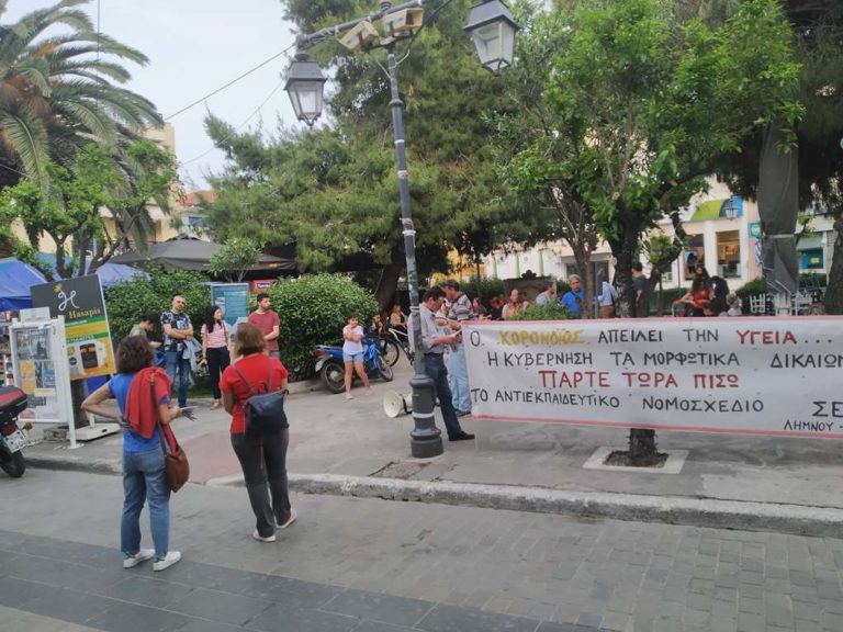 image Κάλεσμα των αναπληρωτών πρωτοβαθμιας και δευτεροβάθμιας εκπαίδευσης Λήμνου και Αγ. Ευστρατίου σε σύσκεψη,  την Πέμπτη 21 Μαρτίου .