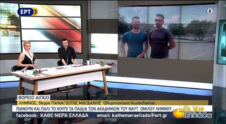 image Μαγδανής και Δικράνης Έπιασαν κουπί στην ενημερωτική εκπομπή “Κάθε Μέρα Ελλάδα” της ΕΡΤ3 (βίντεο)