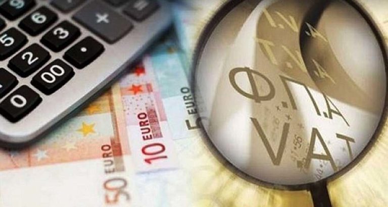 image Έρχονται νέα μέτρα στήριξης: Τι προβλέπεται για μείωση ΦΠΑ και αναστολές συμβάσεων