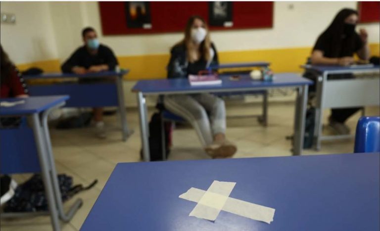 image Σχολεία: Τις επόμενες μέρες οι ανακοινώσεις για την ηλικία χρήσης μάσκας