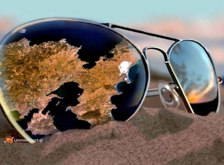 image Το αύριο της Λήμνου…