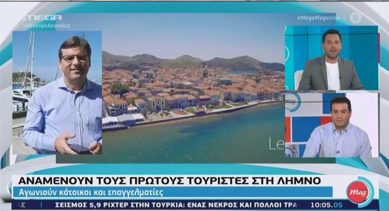 image Ο δήμαρχος Λήμνου στο MEGA (βίντεο)