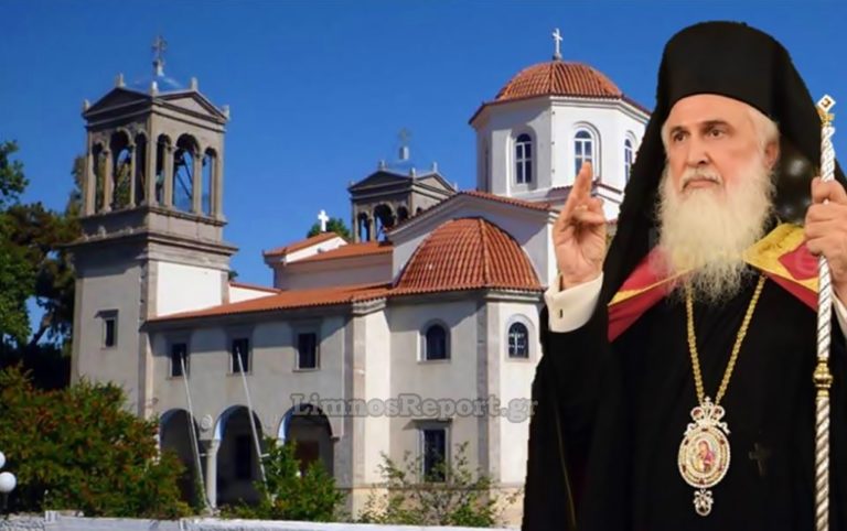 image Πολυαρχιερατική  Πανήγυρις στην  Λήμνο για την εορτή του Αγίου Πνεύματος.