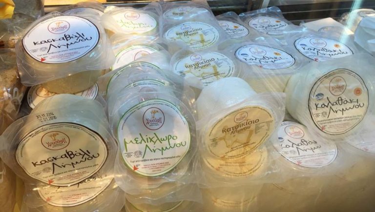 image Το “Χρυσάφη” της λημνιακής παράδοσης!