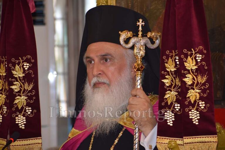 image Σήμερα τα ονομαστήρια του Σεβασμιωτάτου  Ιεροθέου .Πολλά τα έτη  Δέσποτα!