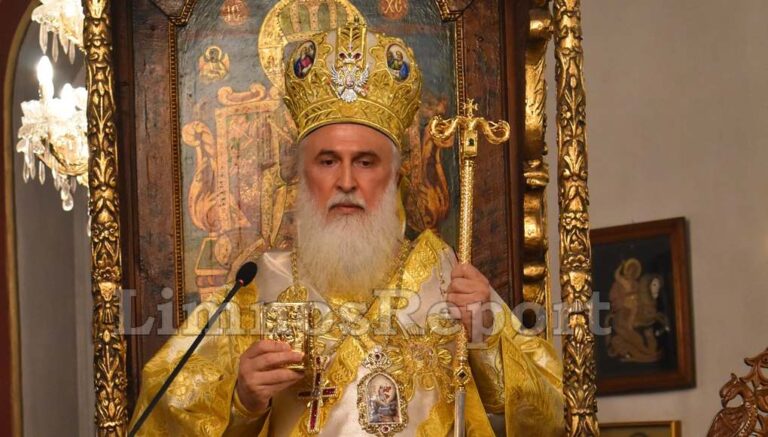 image Την Τετάρτη 4 Οκτωβρίου τα ονομαστήρια του Σεβασμιώτατου Μητροπολίτη Λήμνου καὶ Ἁγίου Εὐστρατίου κ. Ἱεροθέου.