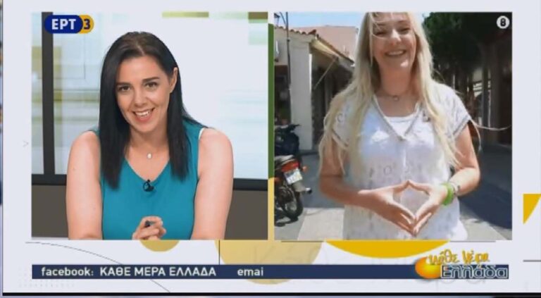 image H Λήμνος και πάλι στην ΕΡΤ3 και στο Κάθε Μέρα Ελλάδα – 2.500 χιλιάδες επισκέπτες στο νησί το τελευταίο 4ημερο! (βίντεο)