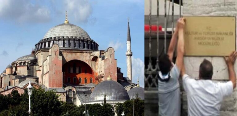 image Αγία Σοφία: Οι Τούρκοι κατέβασαν τις πινακίδες που γράφουν «Μουσείο» (βίντεο)