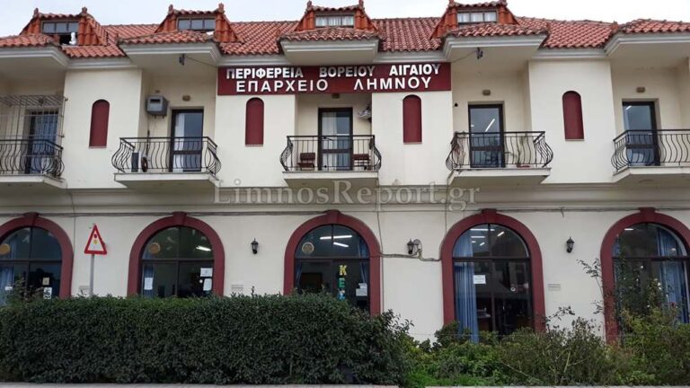 image Η Περιφερειακή Ενότητα Λήμνου….για τις εξετάσεις υποψήφιων οδηγών δικύκλων.