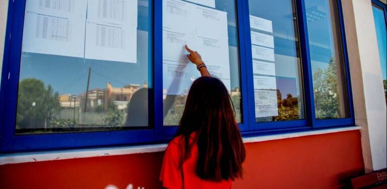 image Πανελλήνιες 2024: Τέλος Ιουνίου οι βαθμολογίες, τέλος Ιουλίου οι βάσεις – Ανοιχτή η πλατφόρμα για ενημέρωση μέσω SMS