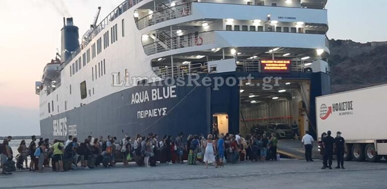 image Κορυφώνεται το κύμα αφίξεων στη Λήμνο – Γεμάτα τα πλοία, ξεκινά η μεγάλη έξοδος του Δεκαπενταύγουστου