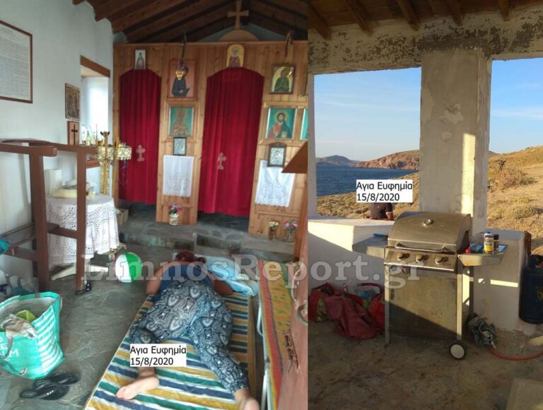 image Λήμνος: Δεν έχουν τον Θεό τους… Έκαναν “κάμπινγκ” στην  Εκκλησία! (φωτο)