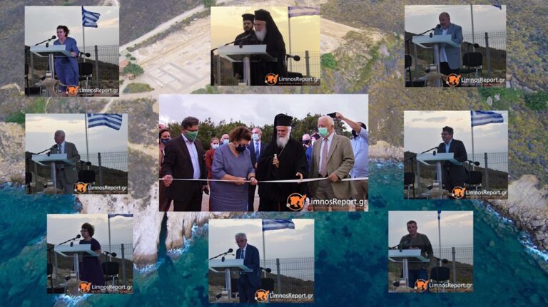 image Όλα όσα έγιναν στο Ιερό των Καβείρων στα εγκαίνια του Αρχαιολογικού χώρου! (βίντεο)