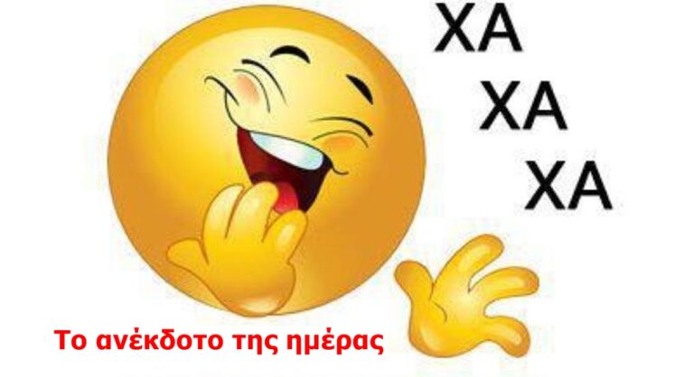 image Ο νέος διοικητής και η καμήλα……