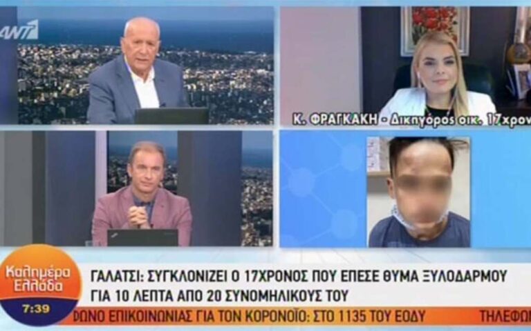 image Συγκλονίζει ο 17χρονος που ξυλοκοπήθηκε από συμμορία 20 ανηλίκων: Νόμιζα ότι θα χάσω τις αισθήσεις μου (βίντεο)