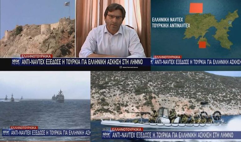 image Στο Star Channel η Λήμνος για την αντι-NAVTEX της Τουρκίας (Βίντεο)
