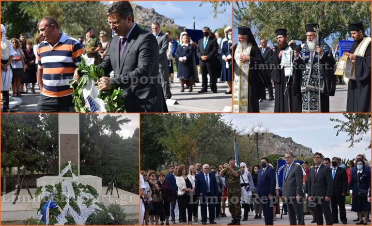 image 8 Οκτωβρίου Λήμνος: 108 Χρόνια από την απελευθέρωση… εορτασμός εν μέσω της πανδημίας του κοροναϊού, χωρίς παρελάσεις… (βίντεο-φωτο)