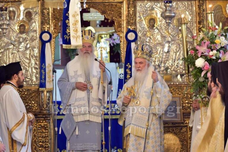 image Χρόνια Πολλά Σεβασμιότατε! Στα Ονομαστήρια του Μητροπολίτη Λήμνο, ο Μητροπολίτης Μεσογαίας Νικόλαος (βίντεο-φωτο)